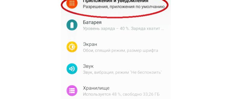 Как запретить обновление конкретного