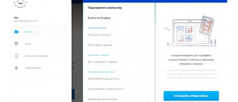 остановить перенаправления на другие