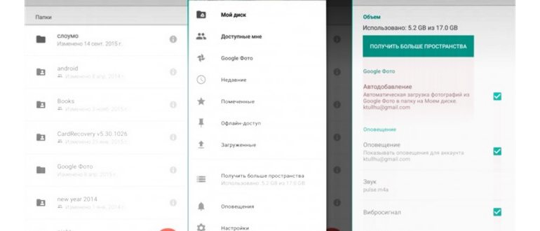 Аватар