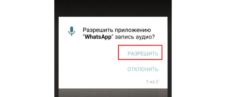 индивидуальный чат в