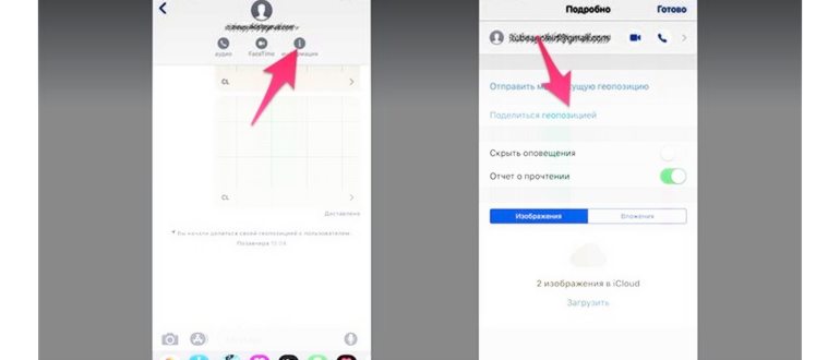 Приложение