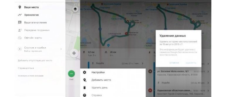 Приложение
