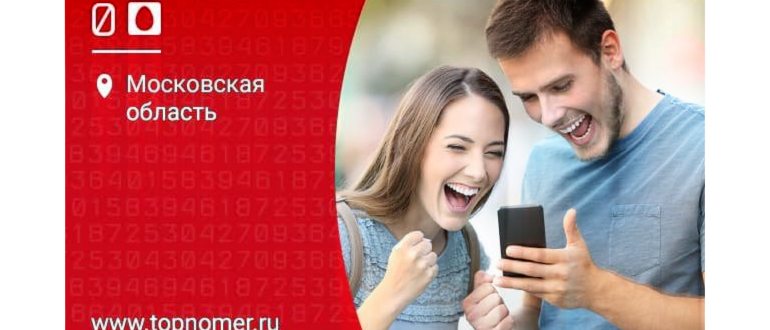 Ночной безлимитный интернет доступен в рамках