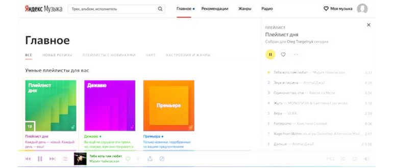 Программа iTools для