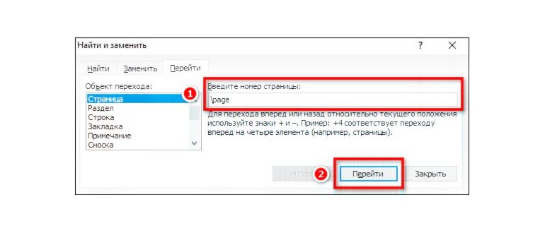 Надпись как убрать