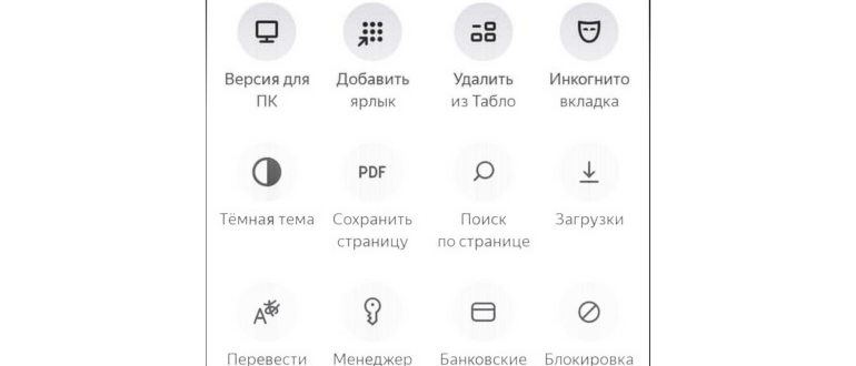 меню кнопки три