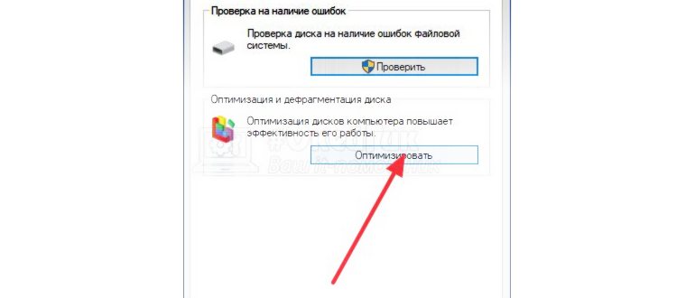 как узнать включен ли trim для ssd в windows