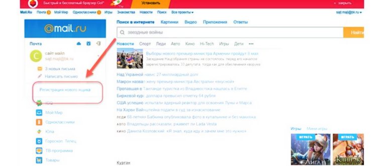 mail