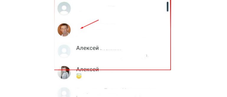 Ватсап на