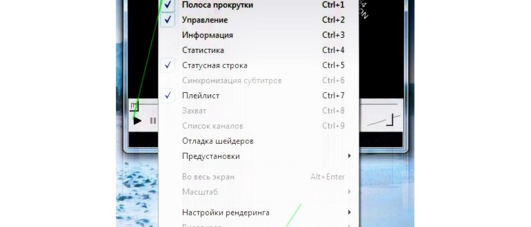Обновление