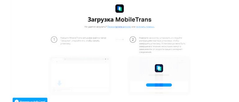 переустановка приложения экономит