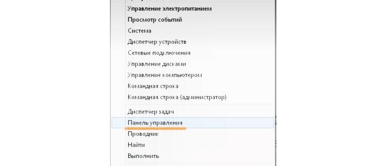 Что делать, если срок действия лицензии Windows 10