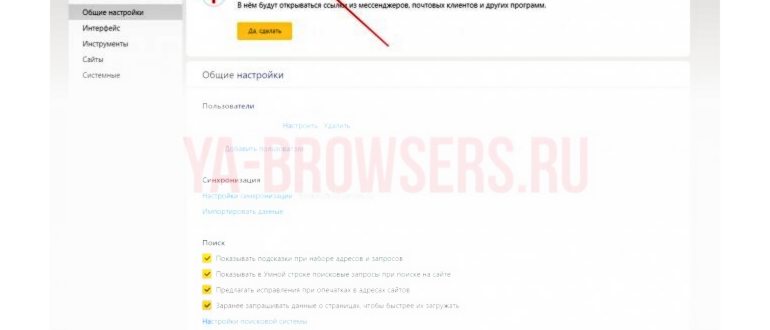 Очистка куки на