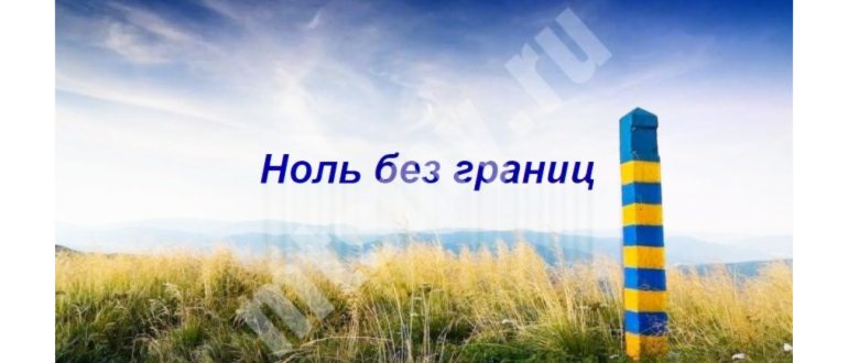 Как отключить роуминг на