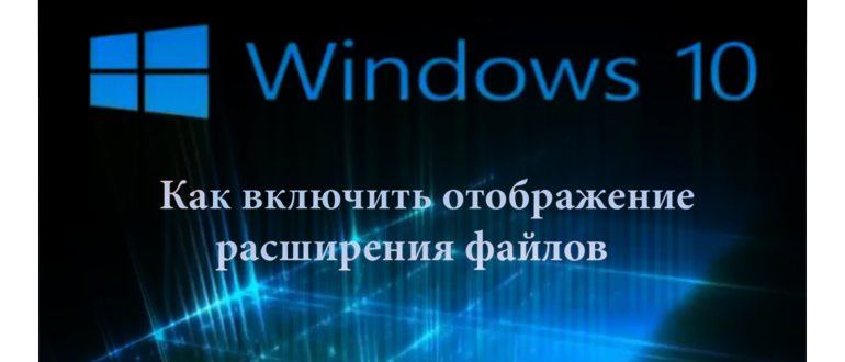 Диспетчер