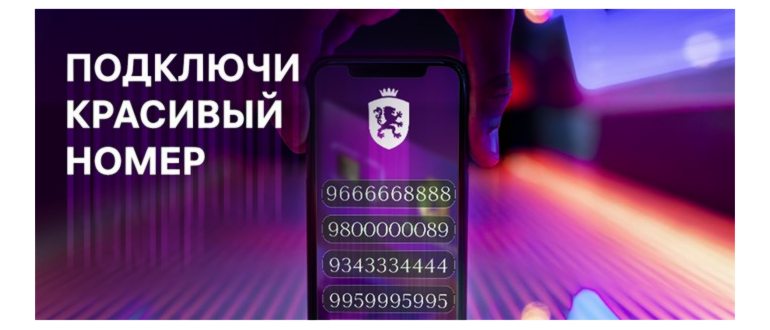 Заблокируйте свою SIM-карту, запустив