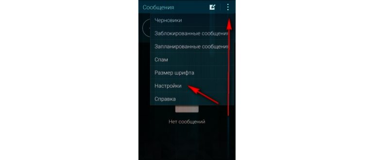 Смс уведомление о блокировке