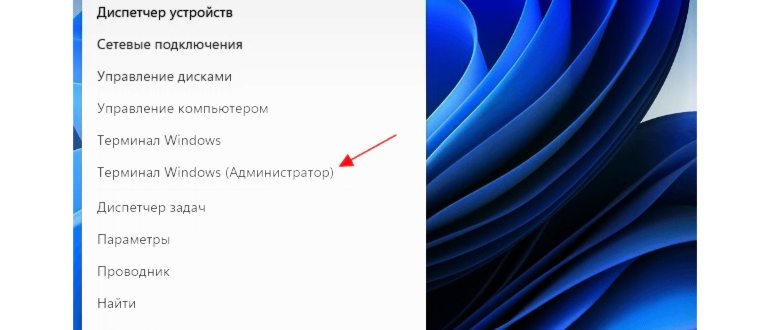 Проверяем статус активности учетной записи