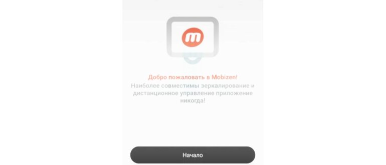 Подключения