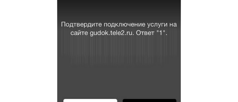 Авторизация