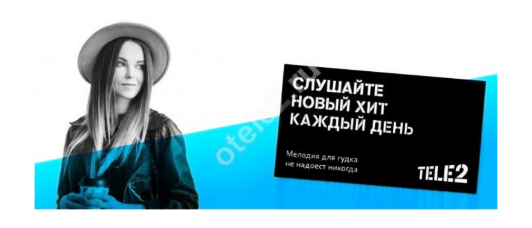 Как подключить услугу делитесь гигабайтами на