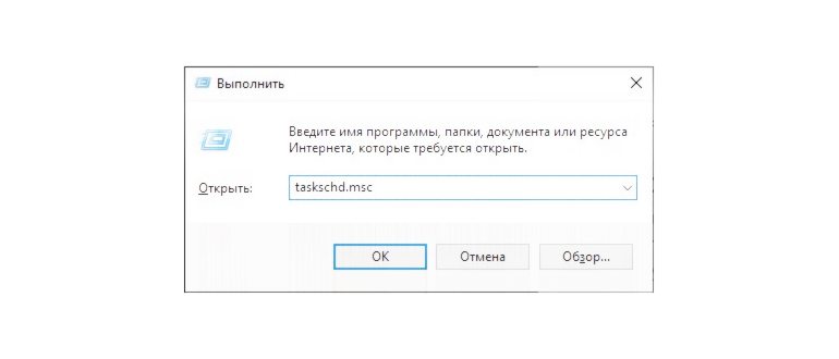 Windows 10 спрашивает разрешение запуска