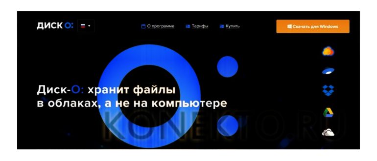 Dropbox русская