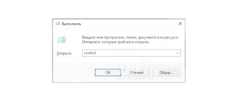Вызов