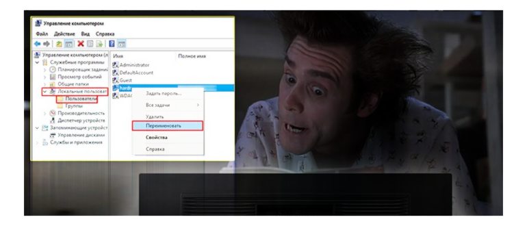 Где находится папка Users в Windows 10 путь зачем