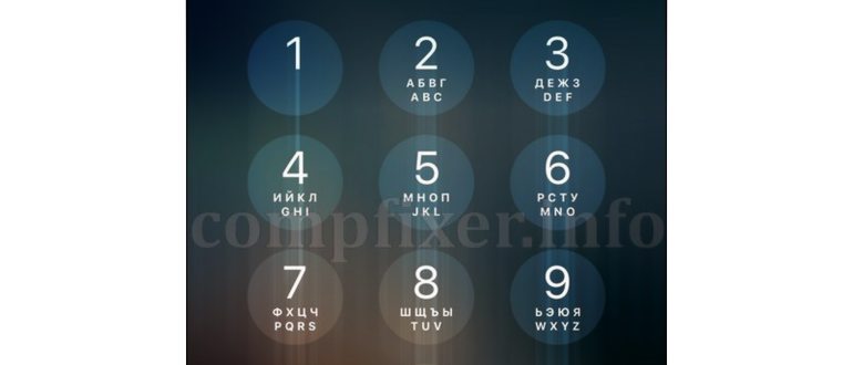 Как удалить айди apple id на Айфоне не зная