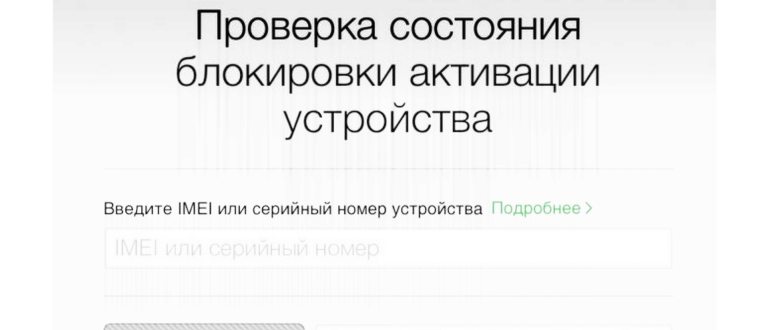 ввод код-пароля iPhone iOS 11
