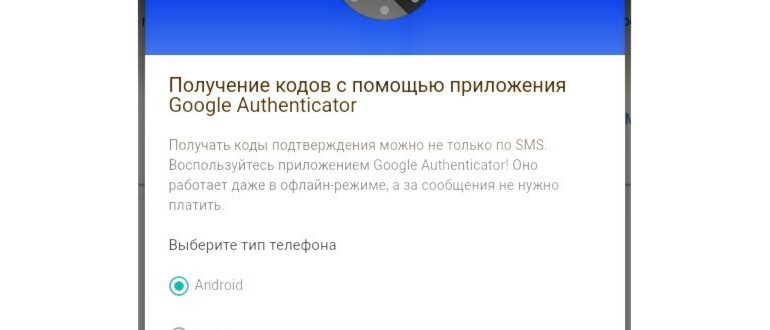 приложение,код,новое,google