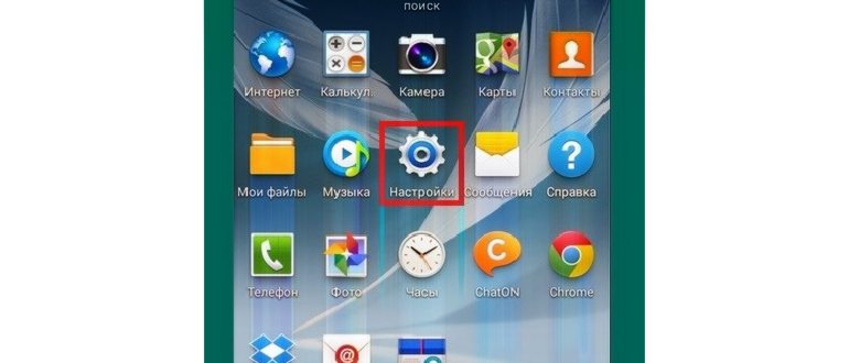 Phone