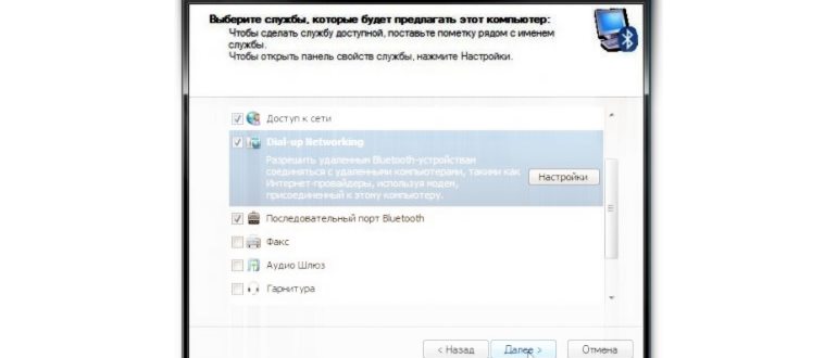 Установка драйвера и настройка интернета через