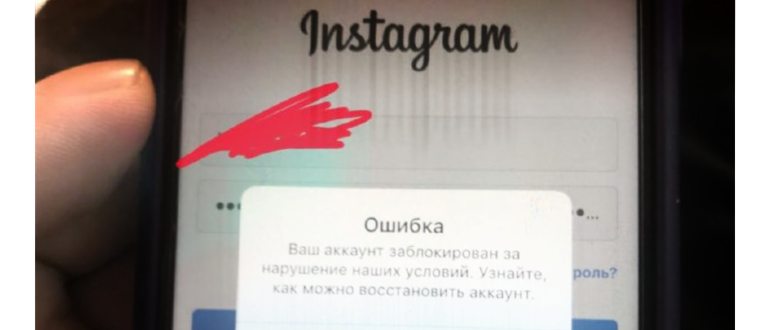 как сменить пароль в