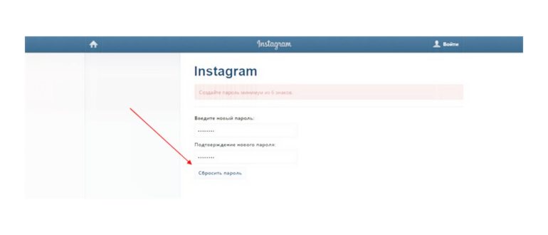 Пароль для