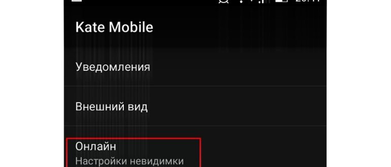 утилита vklife