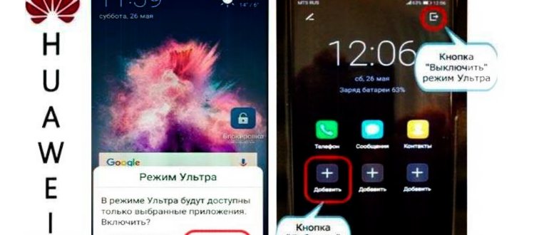 Подтверждение
