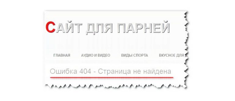 Строка