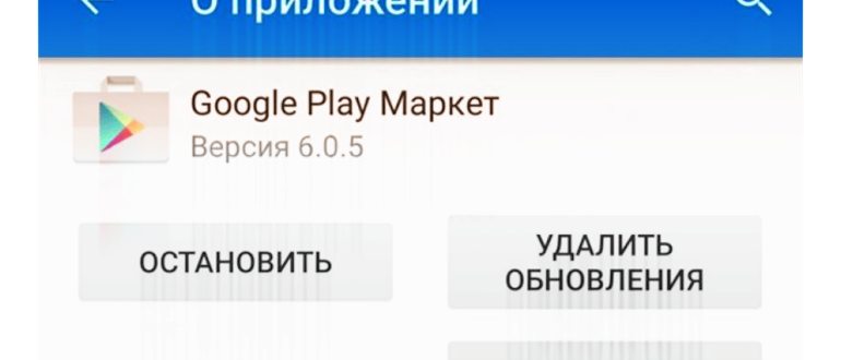 Опция двухфакторной