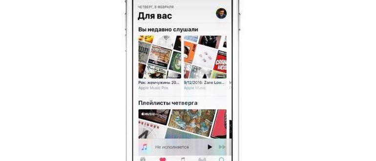 Раздел Радио на