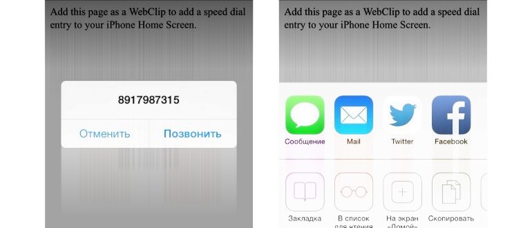 нажмите,можете,теперь,ярлыка,иконке