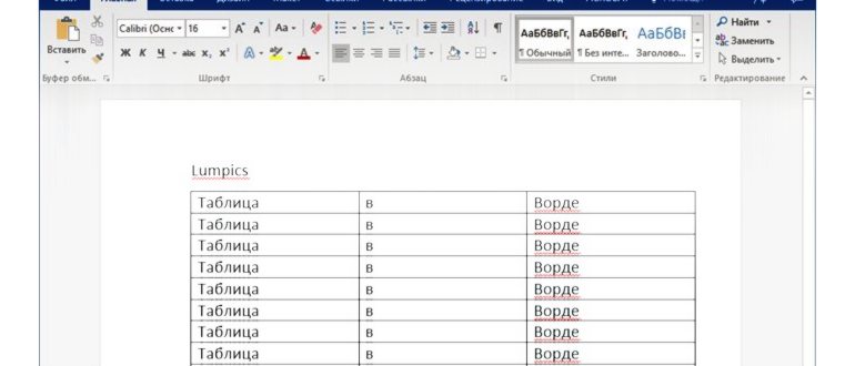 Как объединить две таблицы в Word