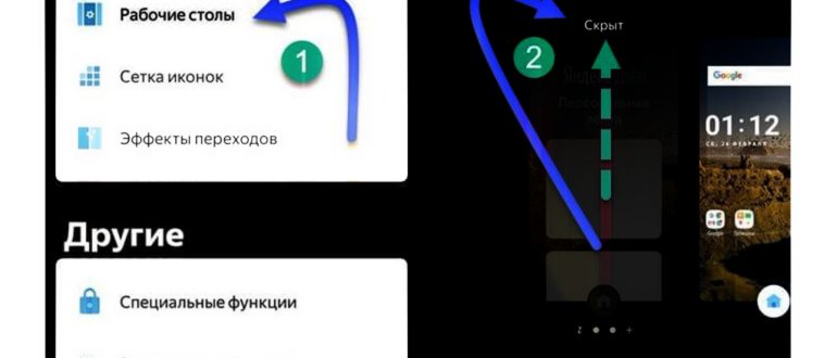 дзен в яндекс