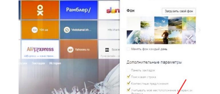 дзен в