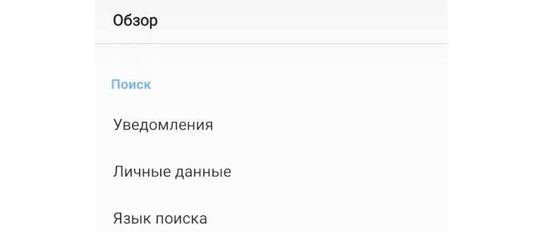 Удаление