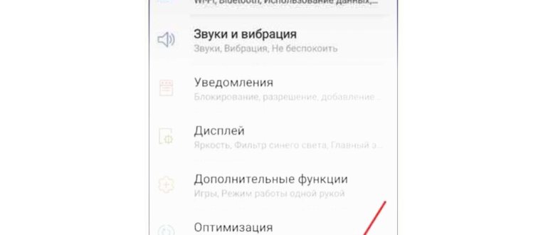 Разрешить удаление