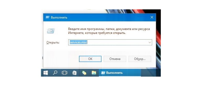 какие службы нужно отключить в windows