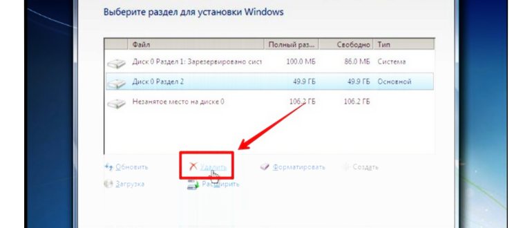 Диспетчер