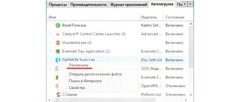 Какие службы можно отключить в Windows 10 для